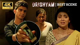 shriya saran blackmail drishyam movie scene 4k 