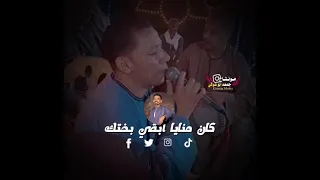 الفنان عمار ابو يحيى  دندنها