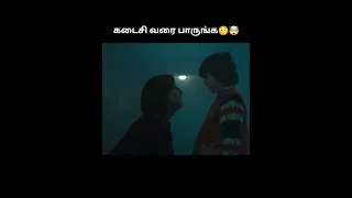 👉 Next - என்னபா இந்த பையன் காத்துலயே பறக்குறான்😳🤯