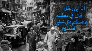                             يوسف روسي   لو تعرفو دندنها