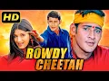 Download Lagu Rowdy Cheetah (HD) Telugu Hindi Dubbed Movie | Mahesh Babu, Sonali Bendre | South Movie In Hindi