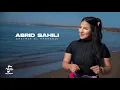 Download Lagu Chaymae El Hannaoui - Abrid Sahili (Official Music Video) | 2025