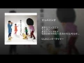 マッハソング