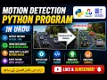 MOTION DETECTION PYTHON PROGRAM IN URDU