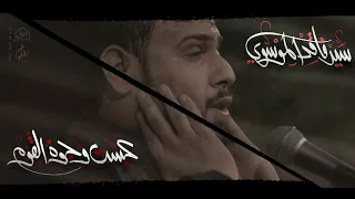 عبست وجوه القوم   سيد فاقد الموسوي   حسينية القربان دندنها