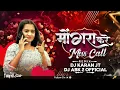 Lagu MONGRA KARE MISS CALL !! CG DJ REMIX !! DJ ABK2 X DJ KARAN JT !! MONGRA VISHWKARMA