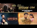 Download Lagu Raaja Rani | Mann Mast Malang | Drama Reviews | Season 8 - Episode #254 | Drama Reviews