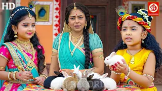 बाल कान्हा और राधा की खरगोश संग नटखट लीला 🥰🐇 | यशोमती मैया के नंदलाला | #Krishna #BhaktiYashomati