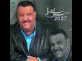 Nabeel Shuail - Ma Hey Adyaah  | 2007 | نبيل شعيل  - مهي عادية
