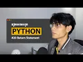 Python Ep 20 - Return Statement