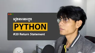 Python Ep 20 - Return Statement