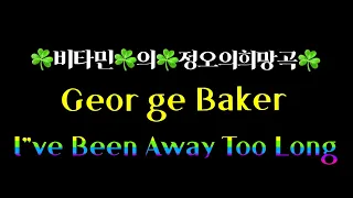  geor ge baker i ve been away too long