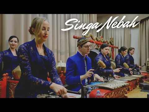 Download MP3 Lancaran Singa Nebah Gamelan Dadali Moscow - Синга Небах, Гамелан Дадали