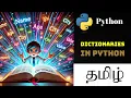 Python Dictionaries Explained in Tamil Lesson 10