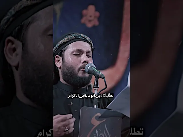 يالماشي لبعيد// مرتضى حرب