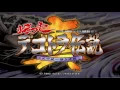 Shin Bakusō Dekotora Densetsu: Tenkatōitsu Chōjō Kessen PS2 Gameplay HD (PCSX2)