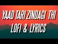 Lagu Yaad Tari Zindagi Thi Jati Nathi (Lyrics \u0026 Gujarati Lofi ) Umesh Barot , DJ NRV x DJ SPARK OFFICIAL