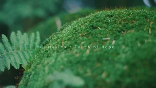 YouTube影片, 內容是外之國的少女 的 牧野由依「Touch of Hope」Music Video（1chorus Ver.）