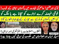 Download Lagu Pakistan's destruction by Asim- Can anyone stop it? Save Army or Country? | Revolution or Anarchy? MP3