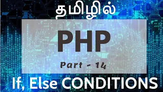 PHP in Tamil By Guhan Ganesan If Else Conditional Statement PHP Training Payilagam