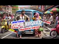 Jaipong Super Joosss..! SUPIR ANGKOT..Mamah Awis