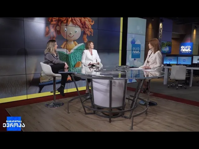 დისლექსია - არსებული სერვისები და გამოწვევები