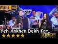 Download Lagu Yeh Ankhen Dekh Kar - ये आँखें देख कर हम from Dhanwan (1981) by Suresh Wadkar ji and Manisha Nischal
