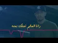 KaNi Feat. KiNG Boy | تكفى روح