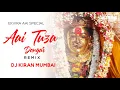 Download Lagu AAI TUJHA DONGAR | AMOL JADHAV | KOLI MIX 2021  | DJ KIRAN MUMBAI REMIX