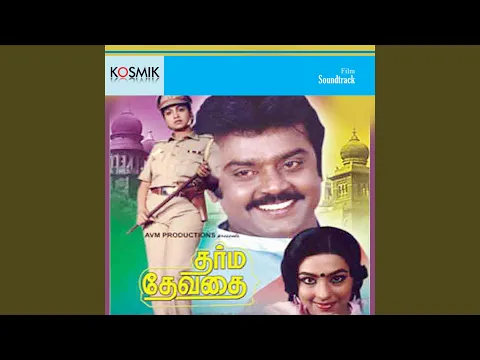Oorukku Nee Uzhaithaal - YouTube