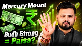 How to Read Mercury Mount in Your Hand - Paisa Ka Raaz!