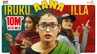 iruku aana illa poornima ravi araathi tamada media