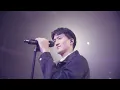 icyball 冰球樂團 - 愛做的事 (Official Live Music Video)