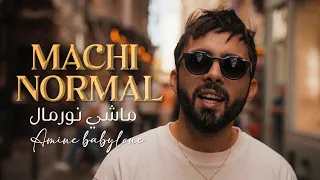                         ماشي نورمال                             دندنها