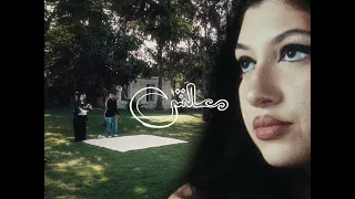                                               لل ا فضة   معلش  دندنها