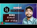 HackerRank Java End-of-file Bnagla problem solving the cracker
