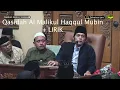 Gus Iqdam, Sabilu Taubah - Al Malikul Haqqul Mubin Lirik