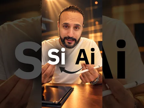 انتهي عصر ال #ai وبدأ عصر #Si