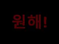 Helloween - I Want Out [가사/해석/발음][만조]