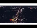 اسامه ناجي ماندمان