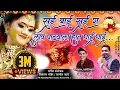 || सई बाय सई ग लाव पाट्याला हात घाई घाई || परमेश माळी धवला || PARMESH MALI NEW DHAVLA SONG ||