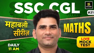 SSC CGL 2026 | Maths #21 | Mahabali Series | Live Mock Test | Munfed Sir | SSC Utkarsh