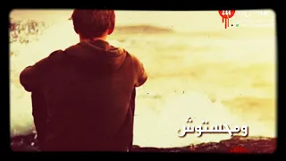 دورت فيكي علي الأمان ومحستوش 