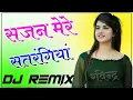 Download Lagu Sajan Mere Satrangiya Hard Bass Dj  Remix Song New No Voice Tag Dj डीजे फेमस सॉन्ग