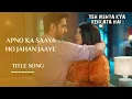 Download Lagu (OST) - APNO KA SAAYA HO JAHAN JAAYE | YEH RISHTA KYA KEHLATA HAI @Musicstationofficial-z2v