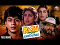 Download Lagu Raju Ban Gaya Gentleman | Full Movie | Shah Rukh Khan | Juhi Chawla | Bollywood Romantic Comedy