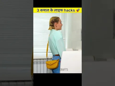 3 Life Hacks Jo Aapki Zindagi Aasaan Kar Denge 😱#shorts