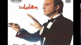 اجمل موسيقى لعمر خيرت   كنت فين    الموسيقى العالمية   دندنها