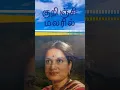 Download Lagu Kurinji Malaril Song - Azhage Unnai Aarathikkiren | Tamil Melody