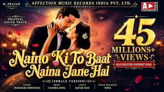 female version naino ki jo baat naino ki jo baat naina jaane hai prateeksha srivastava chandrasurya